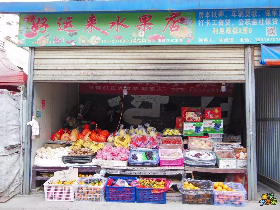 南窑头,不想和你说再见!