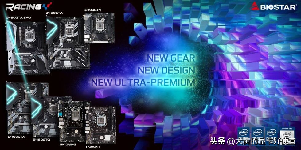 映泰z490gtaevo超频,映泰z490gtaevo测试