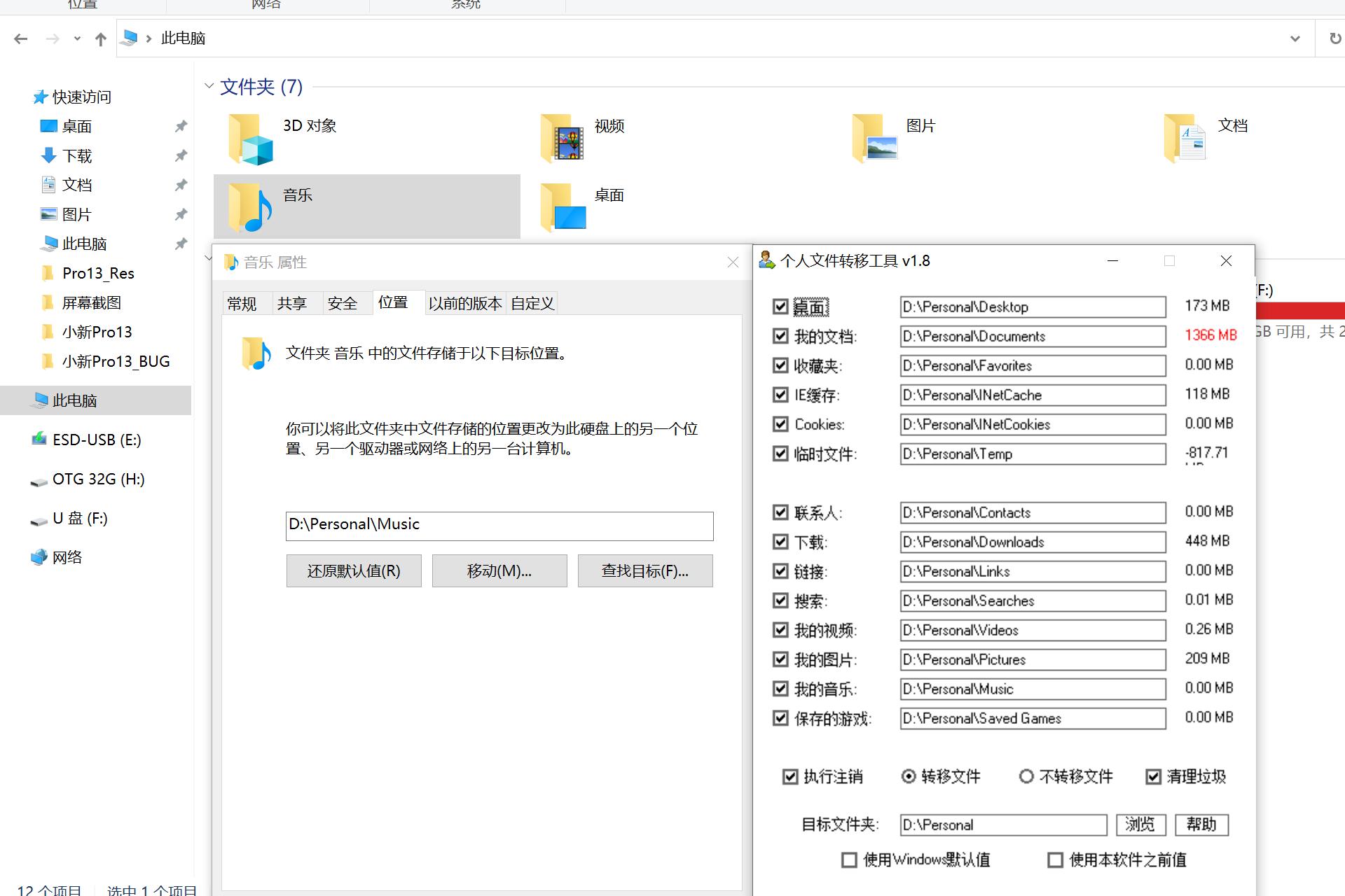 重装系统重置此电脑一直卡在18%,联想小新13pro重装系统按哪个键
