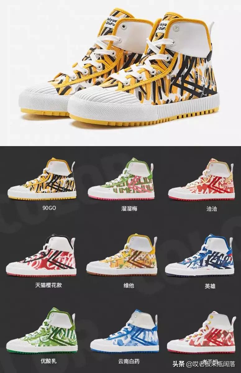 春天穿什么鞋子比较合适,今年最火鞋子冬款