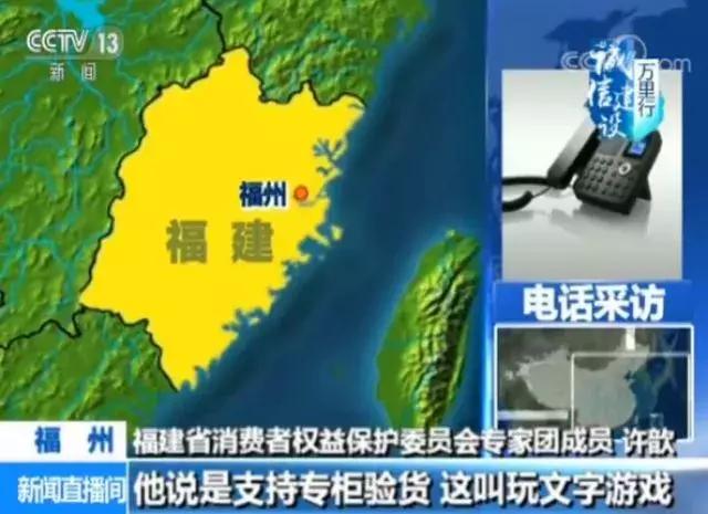 支持专柜验货是真的吗,为啥假货也可以支持专柜验货