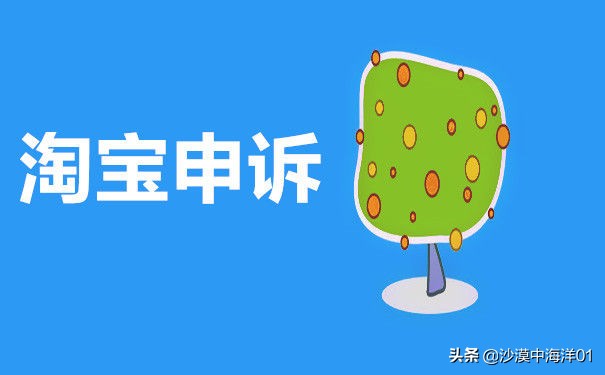 淘宝刷单处罚会降权吗,淘宝刷单市场管理违规会降权吗