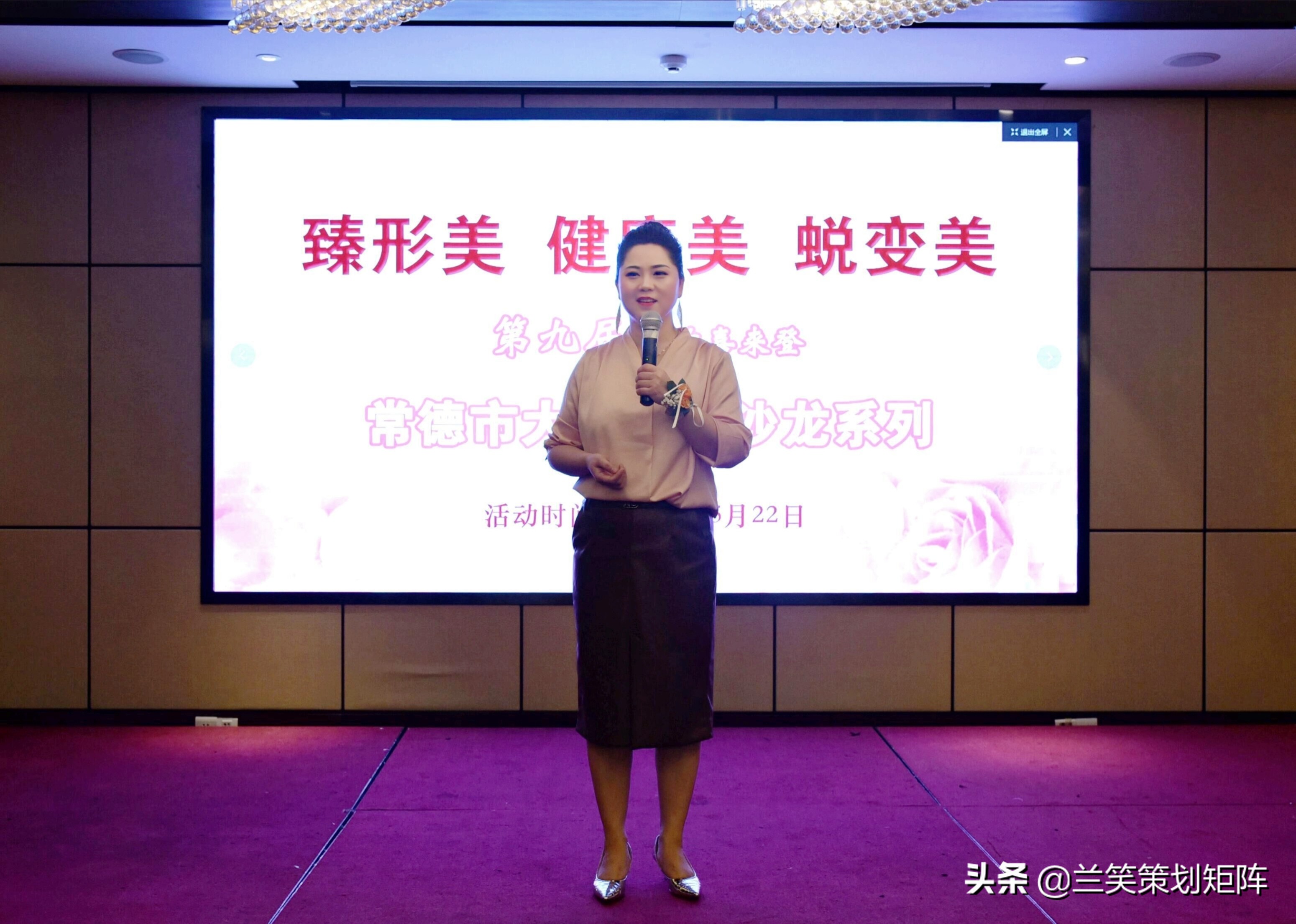 完美遇见女主角,完美遇见美容盘发