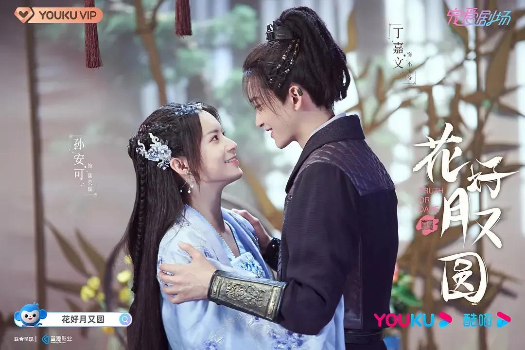 新版上错花轿嫁对郎翻车,新版上错花轿嫁对郎挨骂