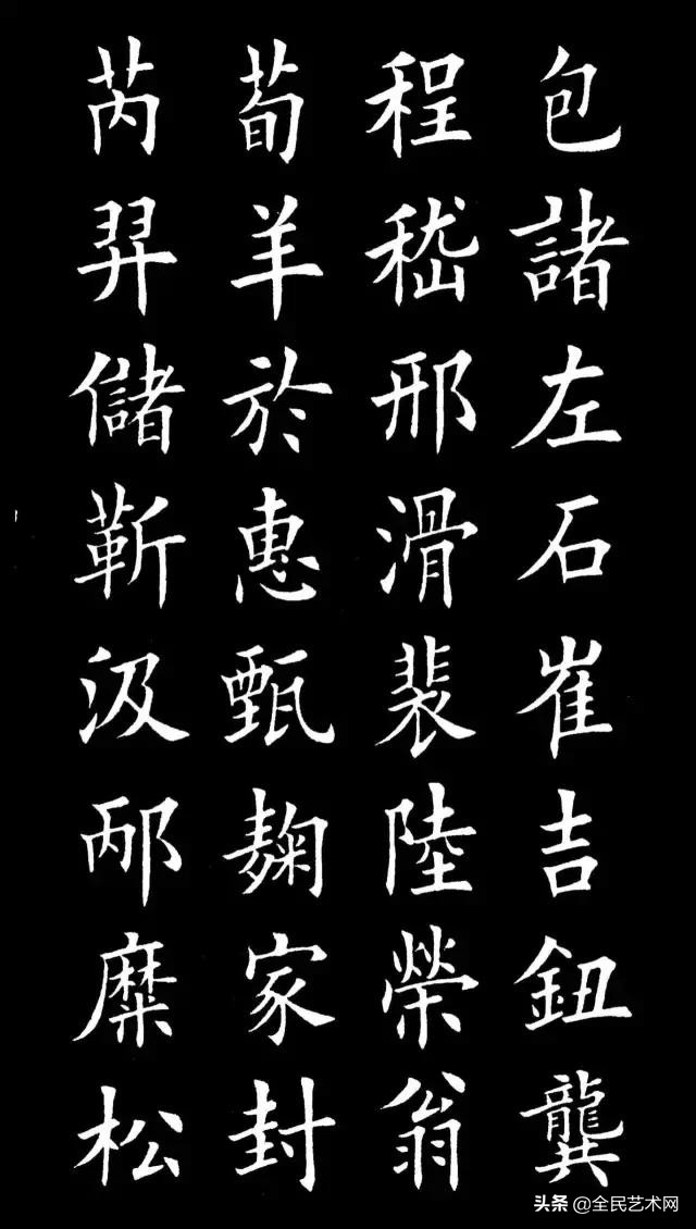 百家姓注音版完整版,百家姓注音版少儿国学