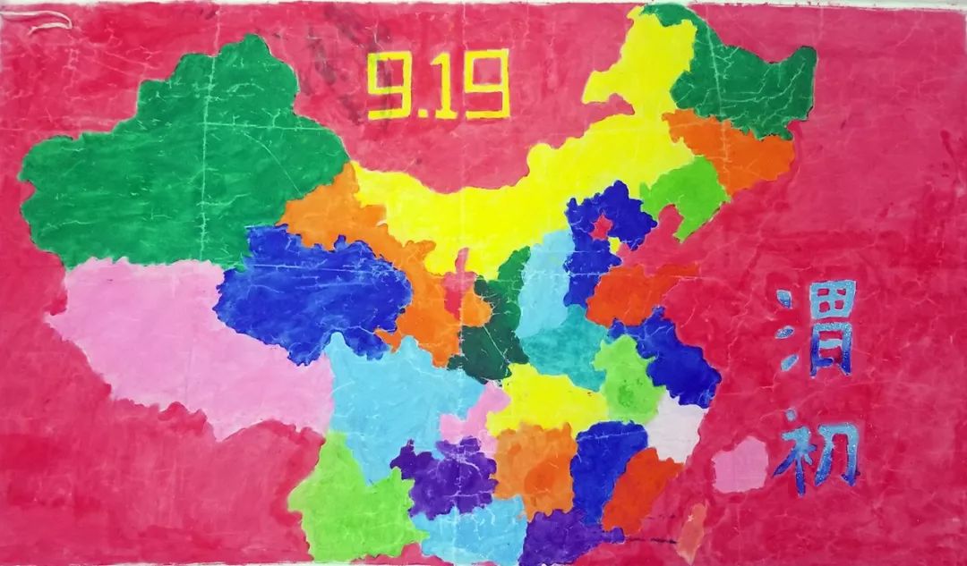 渭南初级中学：逆天了！这些队旗都是学生设计的