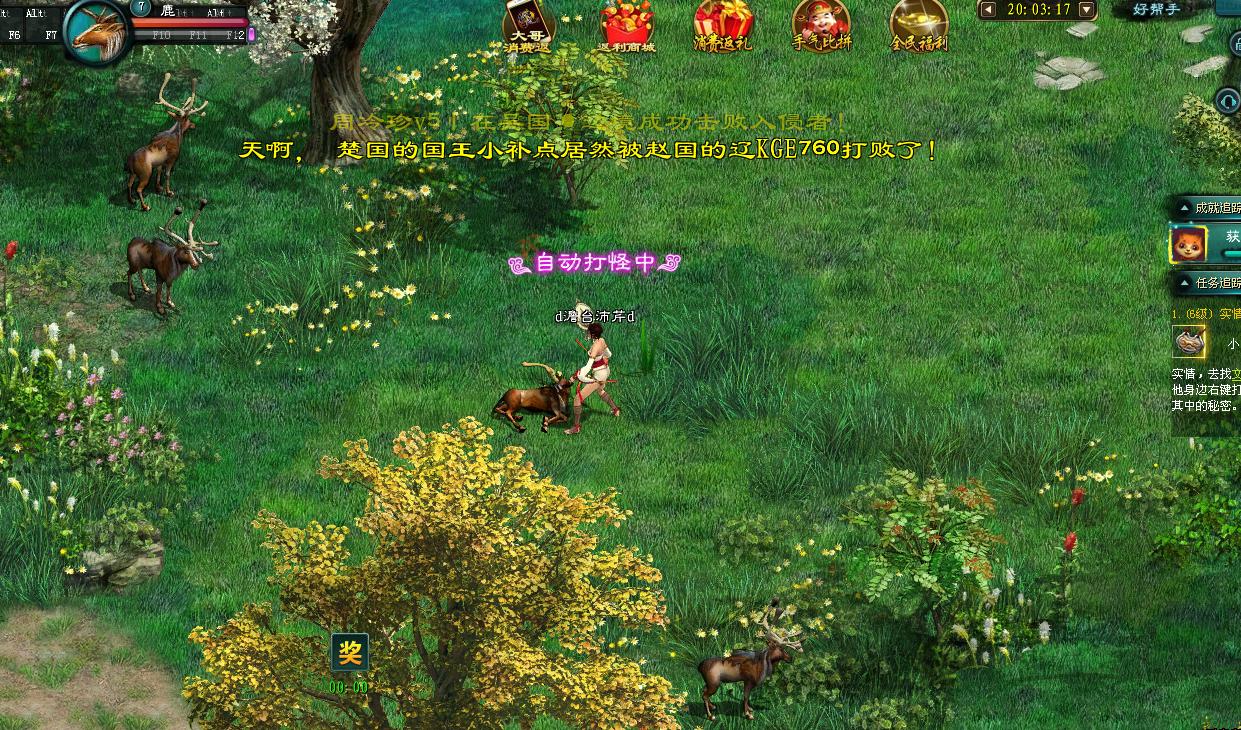 为何《*途征**》曾经在线人数能突破100万？手游版能否复制它的成功