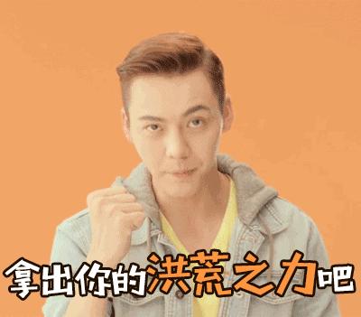 重庆人吵架爱说的话,重庆人说话语气差别