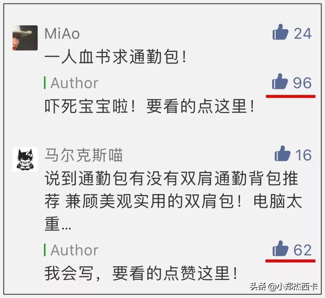 通勤时尚包包2022新款,通勤包包简约大气高级