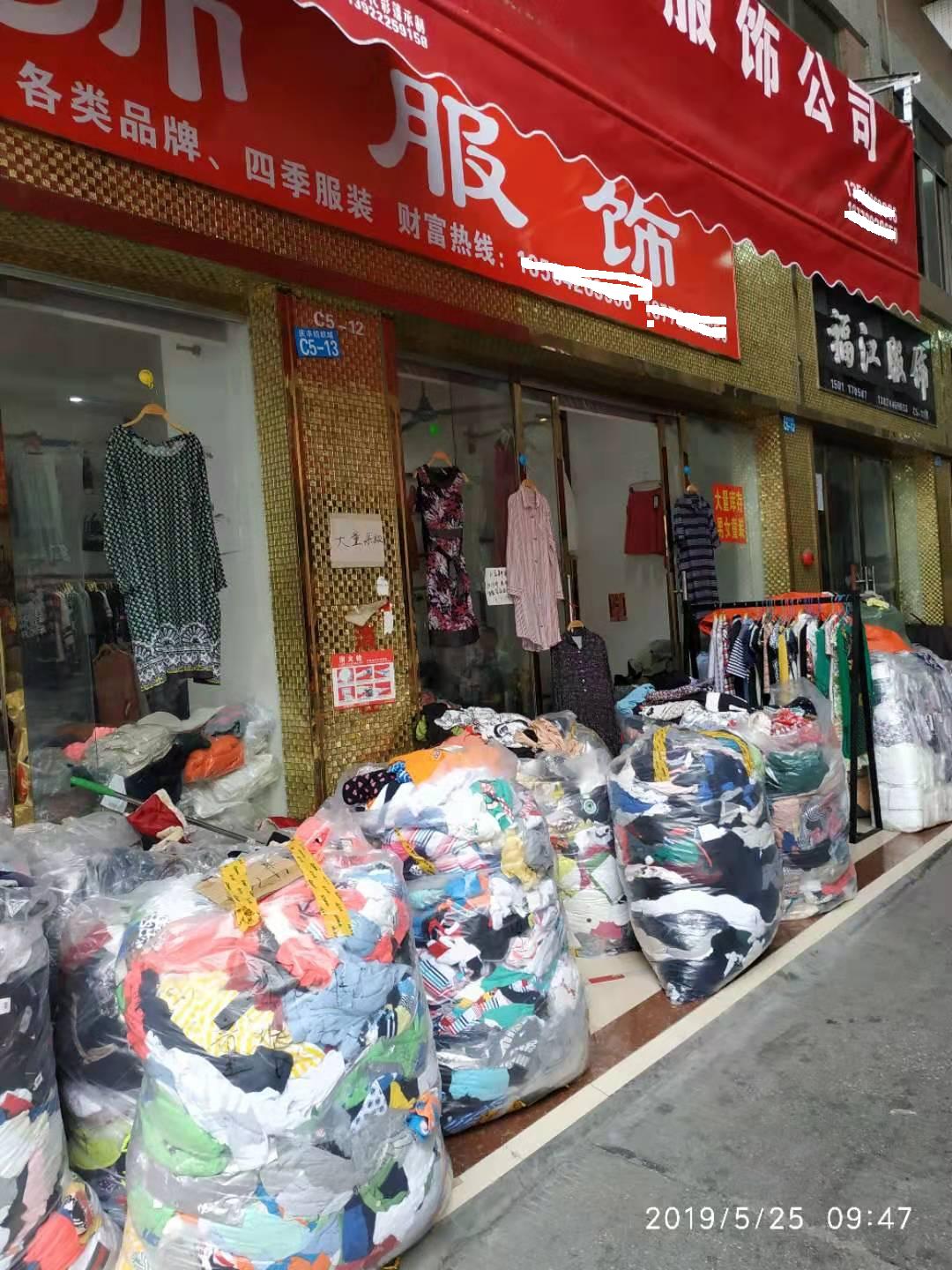 很便宜的服装尾货哪里进货,便宜的尾货服装批发平台