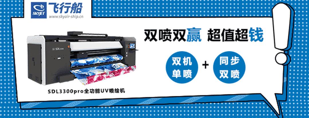 写真机日常保养和维护方案,写真机故障大全及维修方法