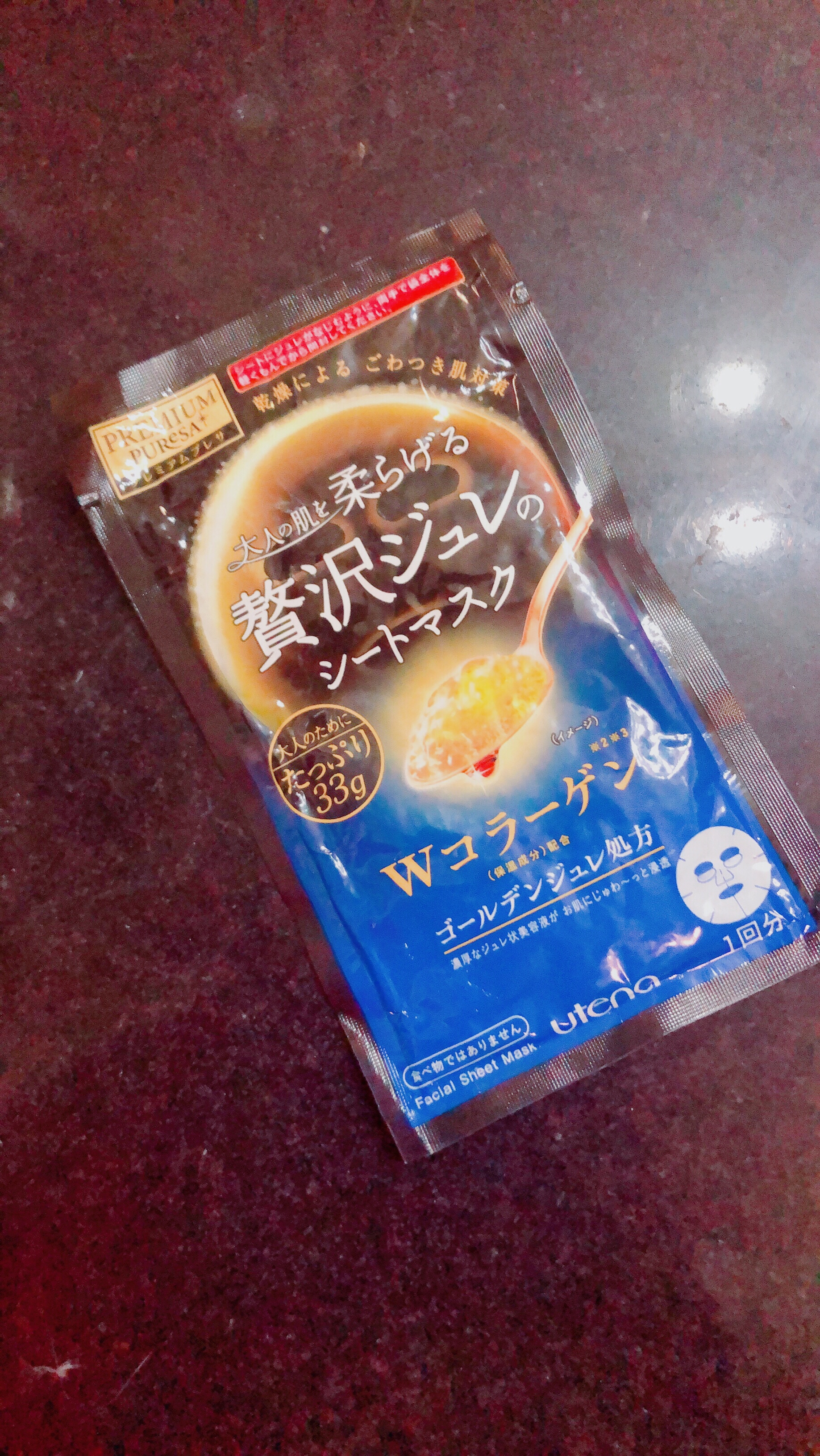 果冻面膜佑天兰要洗吗,果冻面膜佑天兰测评