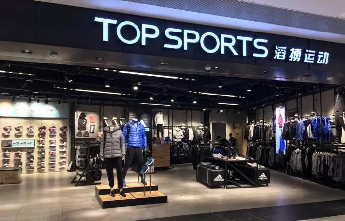 改造、分拆、上市:全国头号运动用品零售商重生三部曲