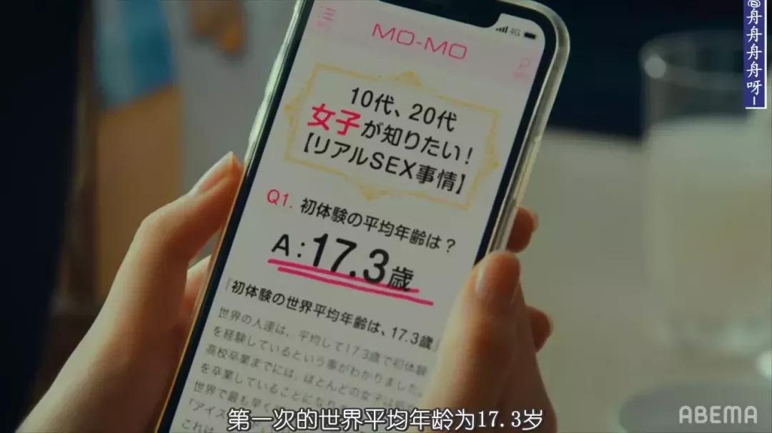 拍「xing」,岛国真的无人能及