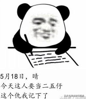 梦幻西游大唐反间计,梦幻西游大唐反间计可以封妖吗