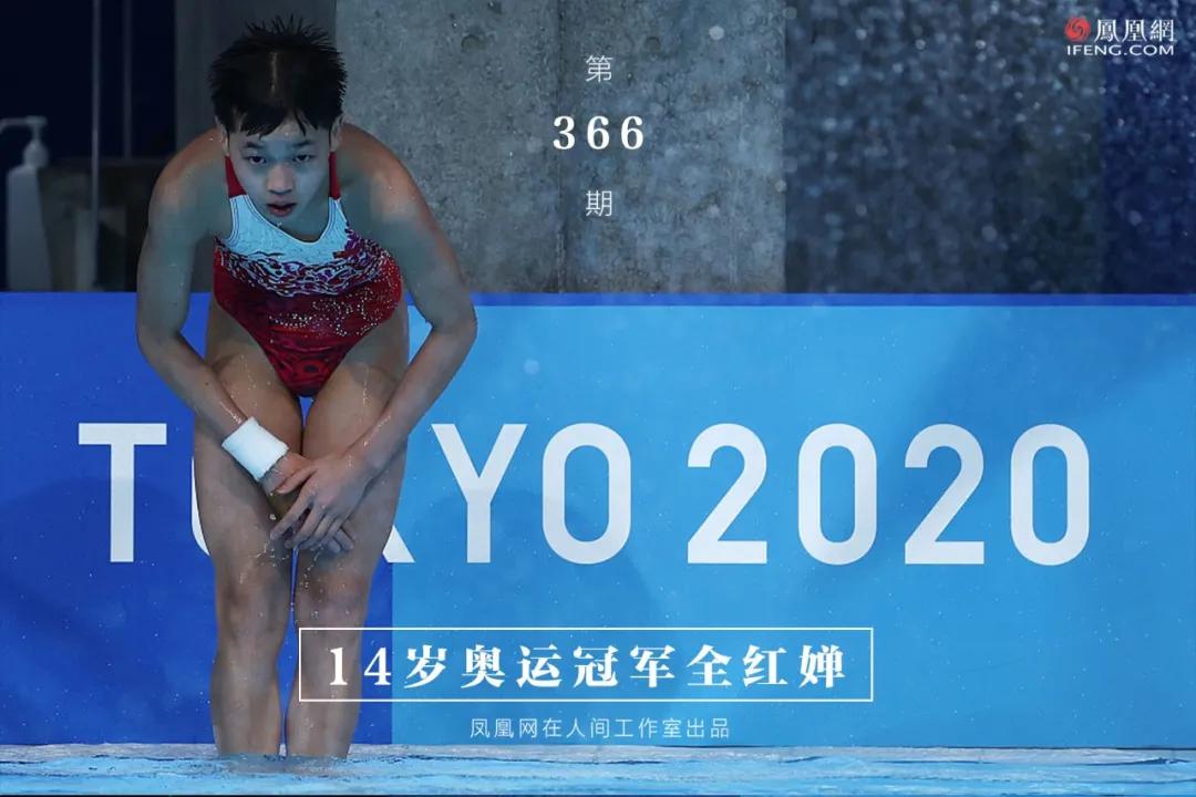全红婵14岁拿到世界冠军,全红婵14岁拿奥运冠军破纪录