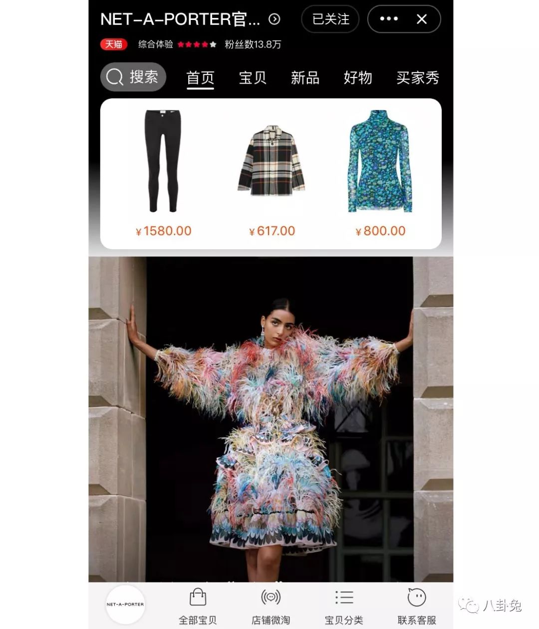 2万预算买二手手表,名士新款手表推荐