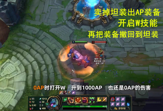 英雄联盟手游蒙多可以出法强吗,新版蒙多出法强有伤害吗