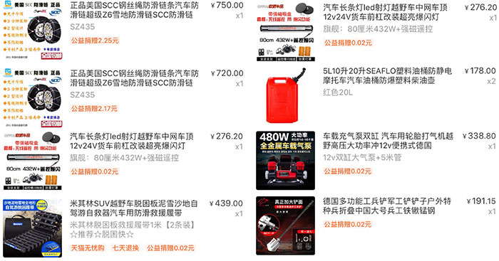 交代后事再上路!4000公里单人单车丈量国境线,冬季穿越大兴安岭