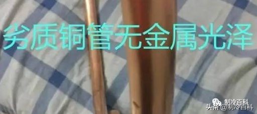 铜管怎么计算重量公式,铜管外观尺寸检测