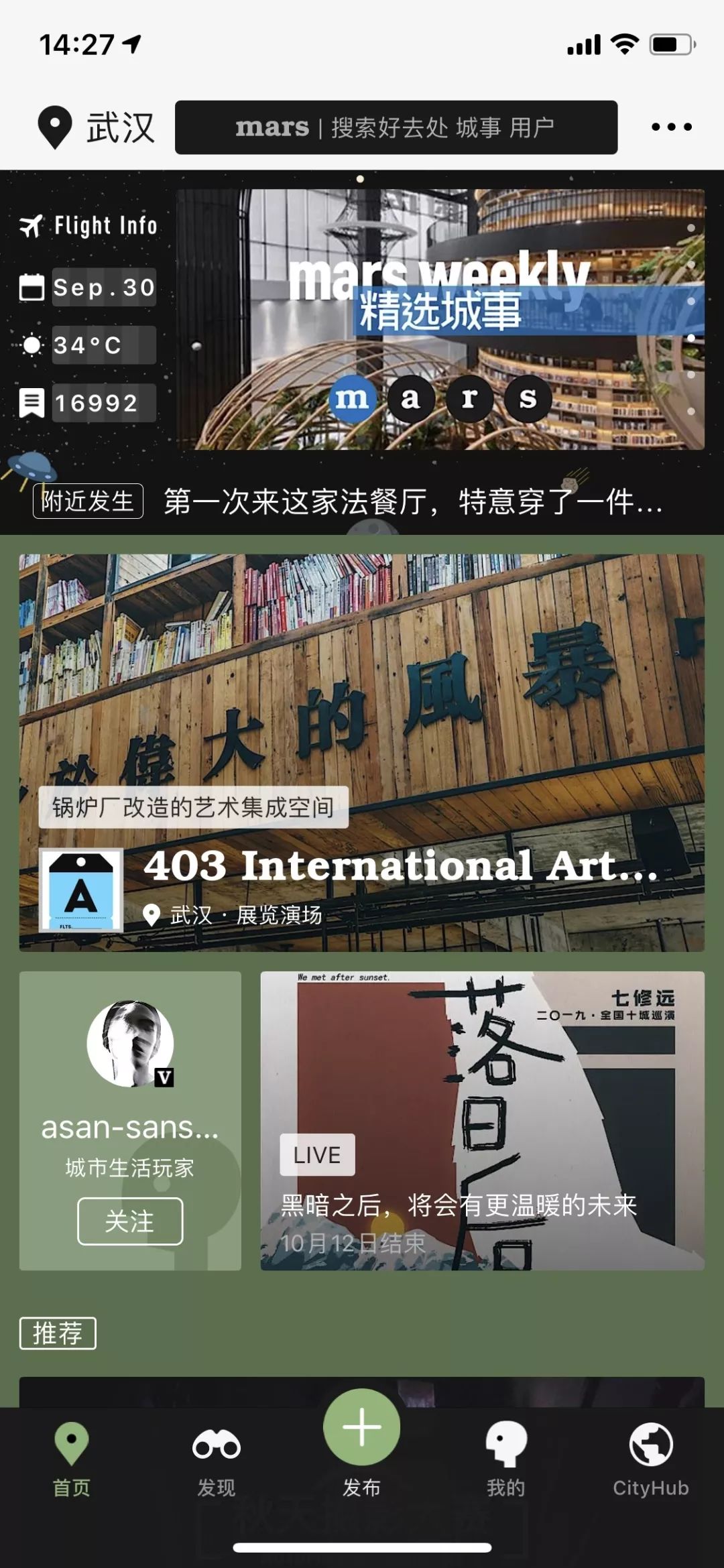 宝藏软件app,宝藏app软件推荐适合记录东西