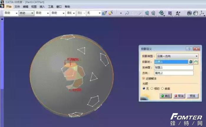 CATIA教程,catia全套教程之草图绘制