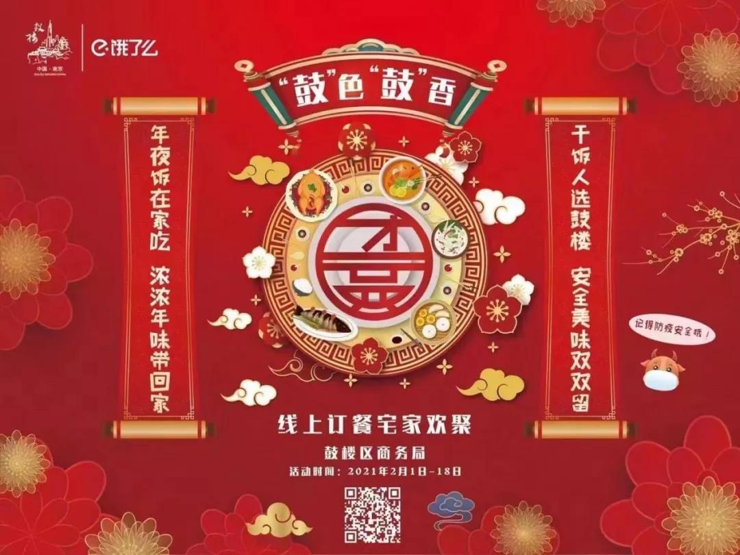 促进消费彰显担当 (消费担当第一驱动力)