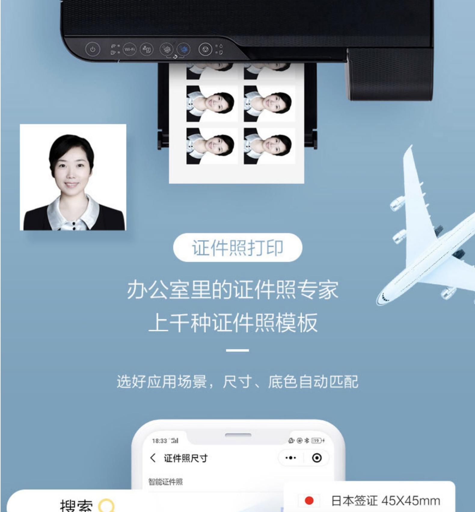 爱普生家用性价比机器推荐,家用爱普生性价比