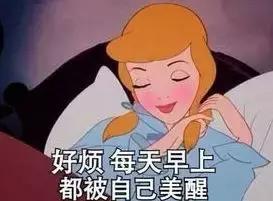 混吃等死、一夜暴富…现实给不了希望只能靠表情包续命