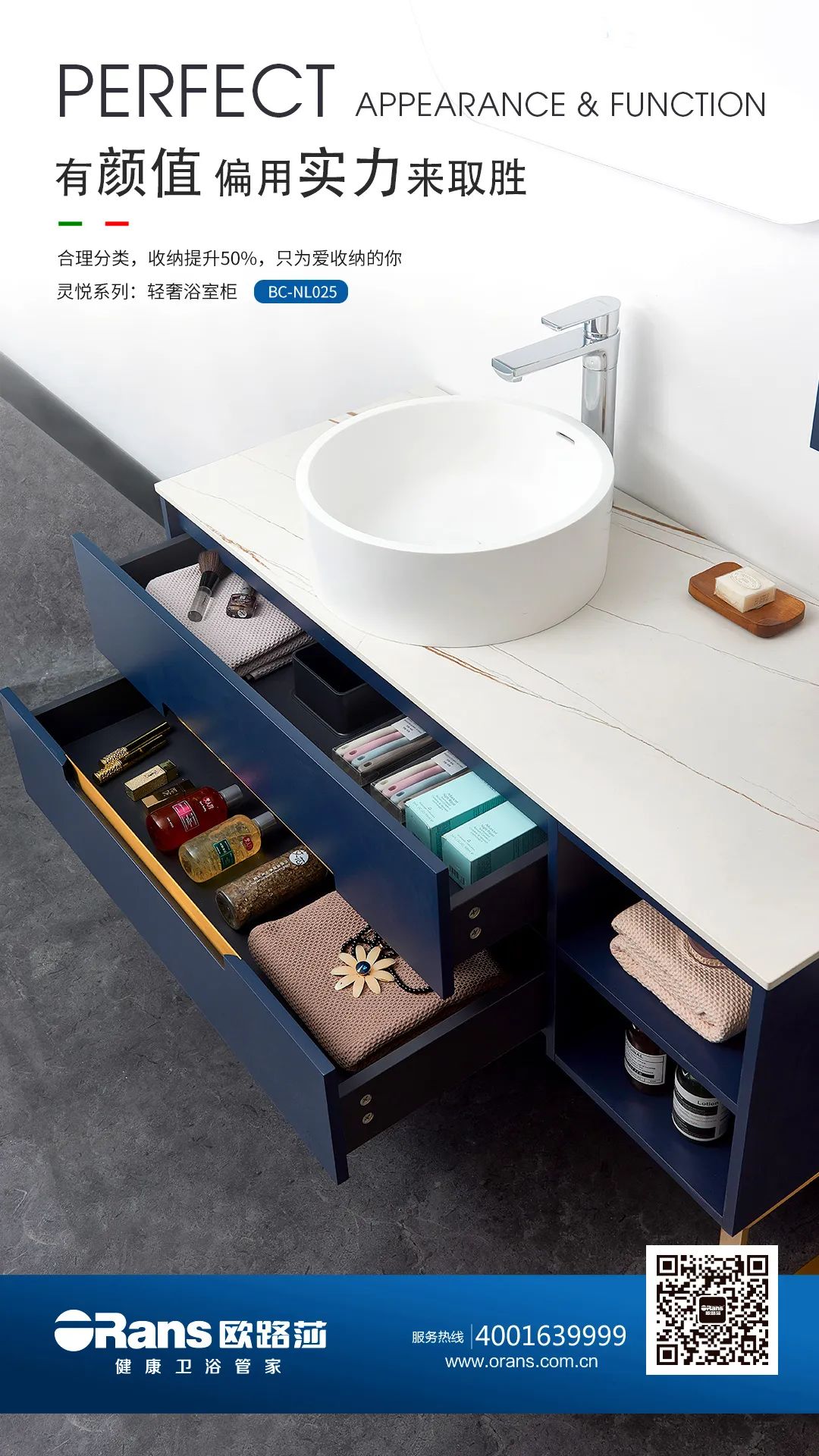 欧路莎卫浴卫生间设计,欧路莎卫浴全屋整装