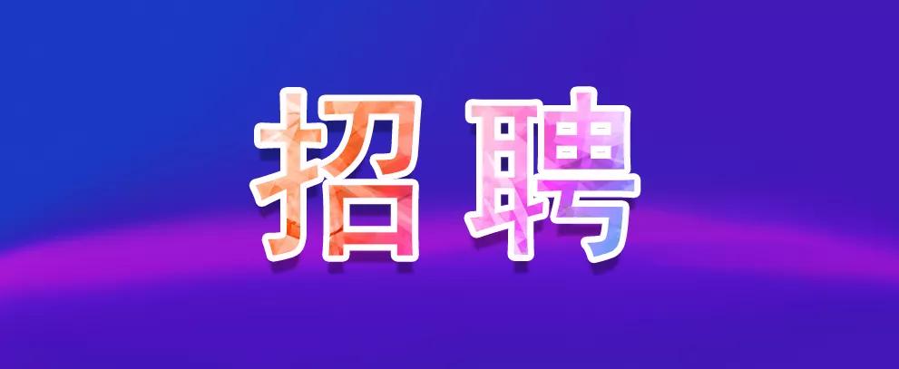 本钢集团还会招聘么,本钢建设公司招聘