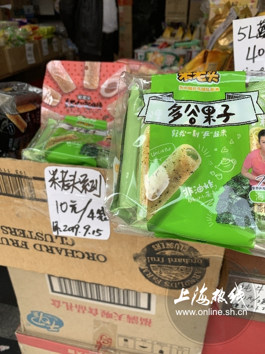 上海这家老字号南货店卖疯了价廉物美每一款都是心头爱