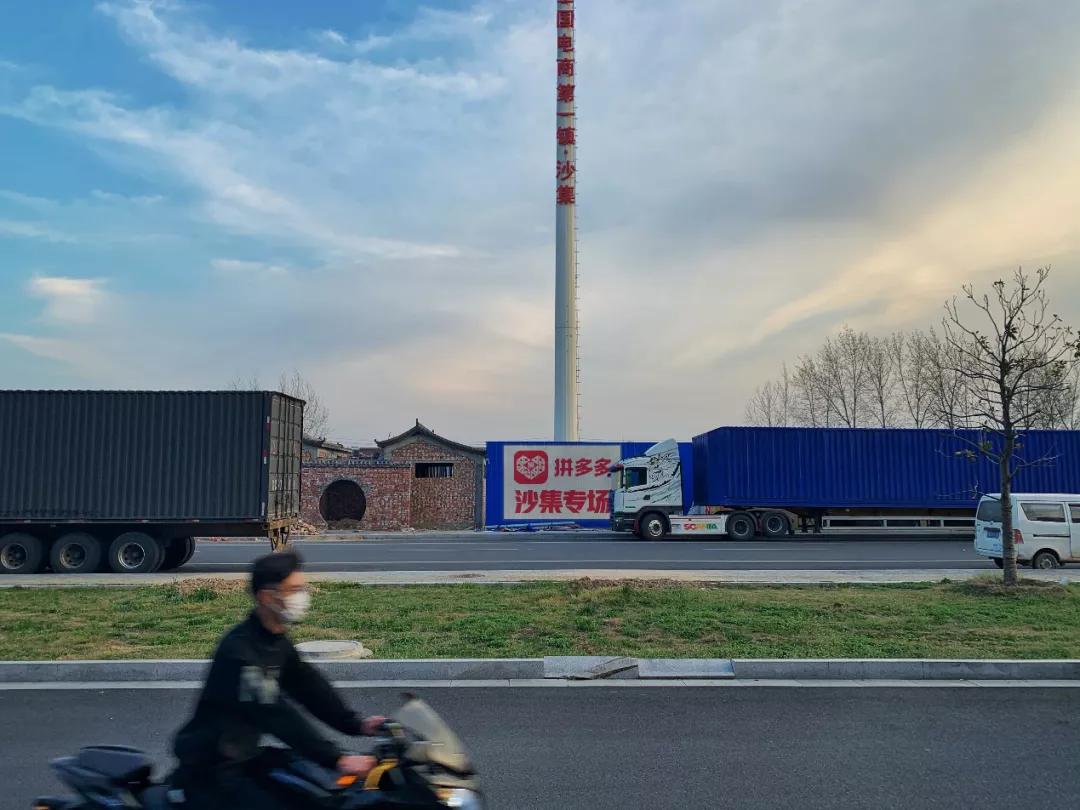 沙集模式电商超百亿,沙集电商还好做吗