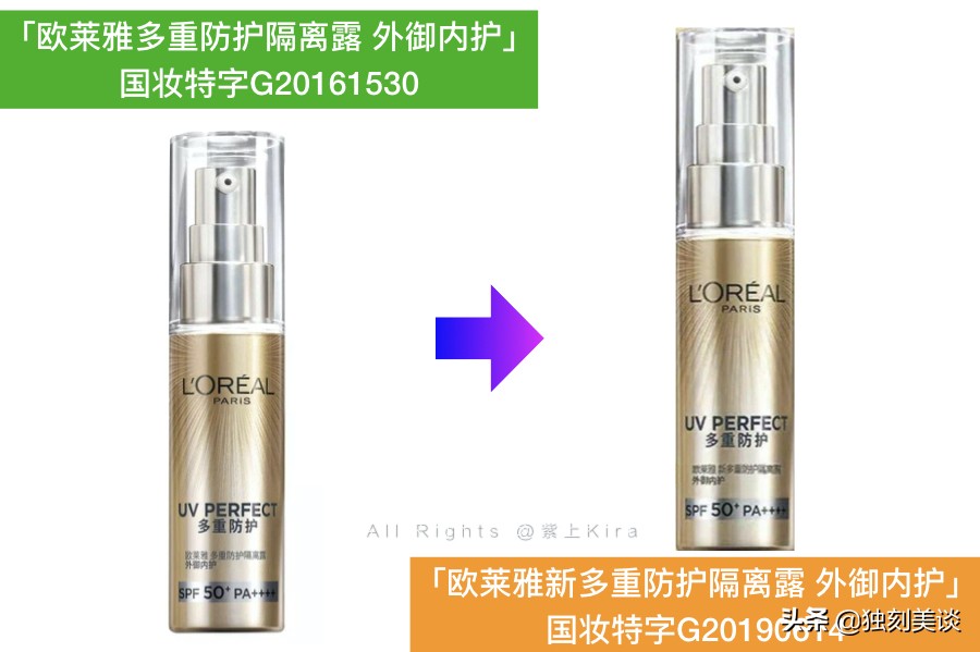 又到了防晒的季节,又到了买护肤品的季节了