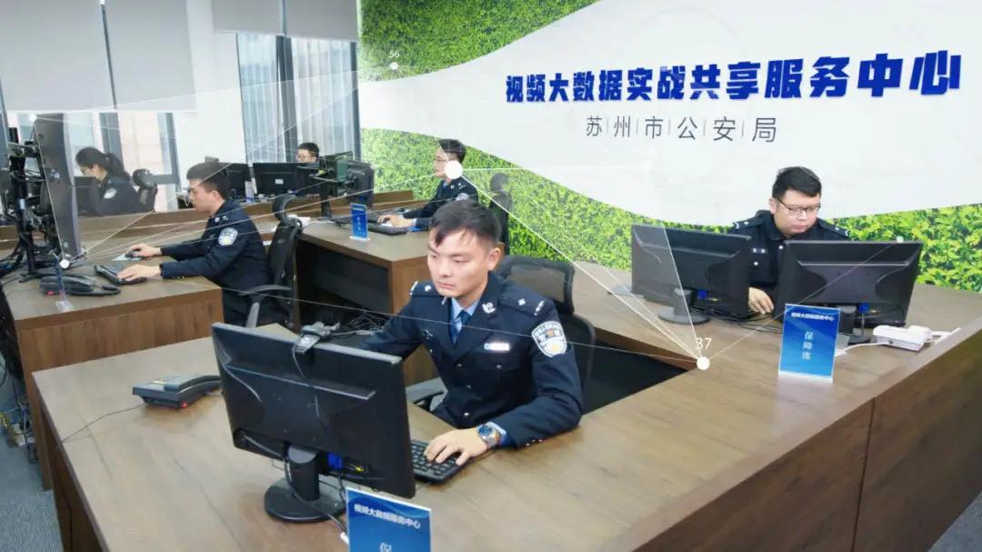 2019年全国公安工作会议,2019江苏公安工作会议