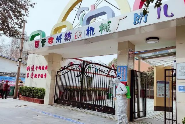 金水区公立幼儿园有哪些,郑州金水区第一幼儿园容易进吗