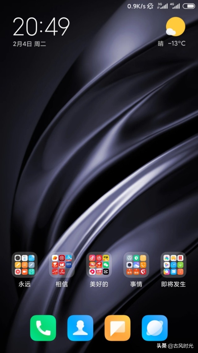 小米note3现在用的人多吗,小米note3一键换机