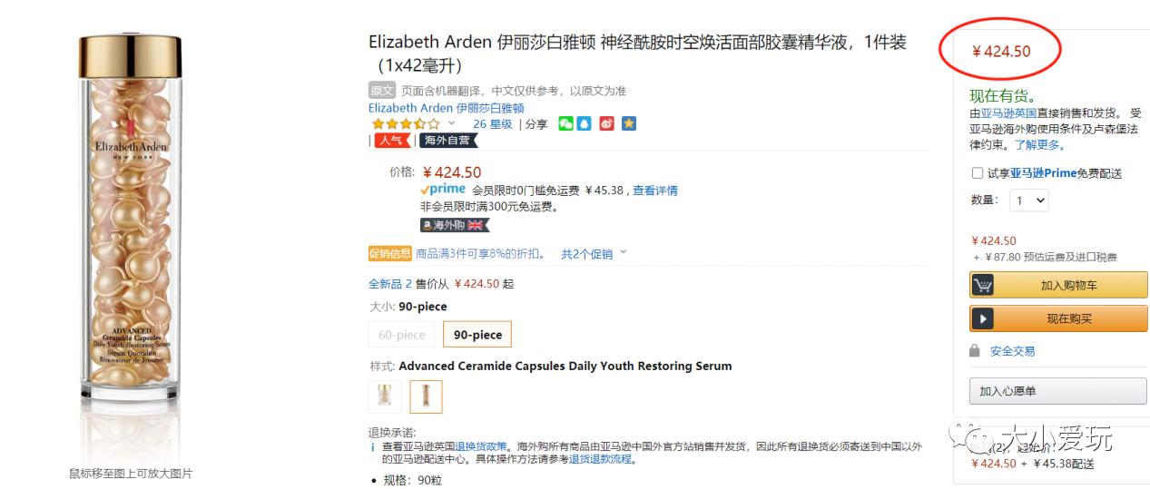 超级给力活动攻略,超级给力活动来袭