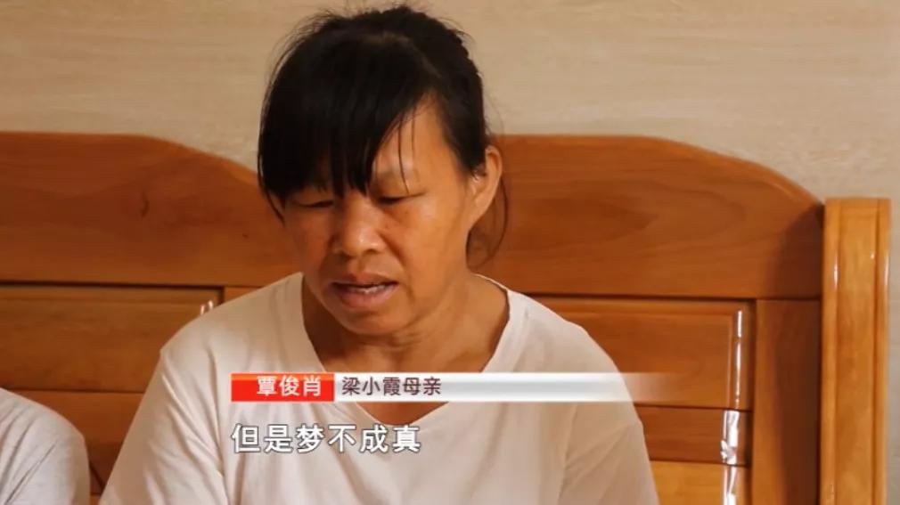 濯濯冰雪花,遗世满芳华,追忆战“疫”天使梁小霞