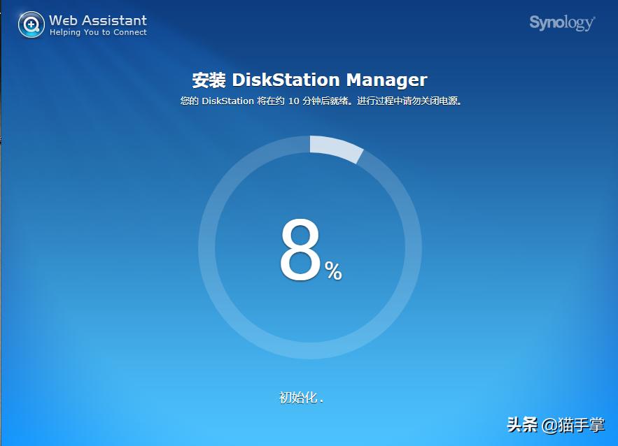 群晖ds223装硬盘教程,群晖ds3617xs