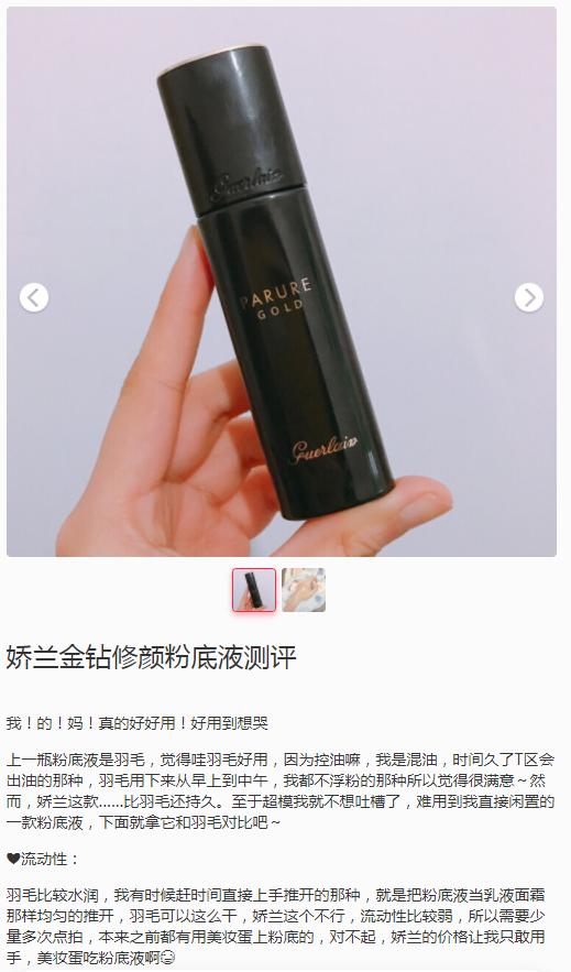 全球最好用的粉底液十大排行榜,全球最好用粉底液排名遮瑕