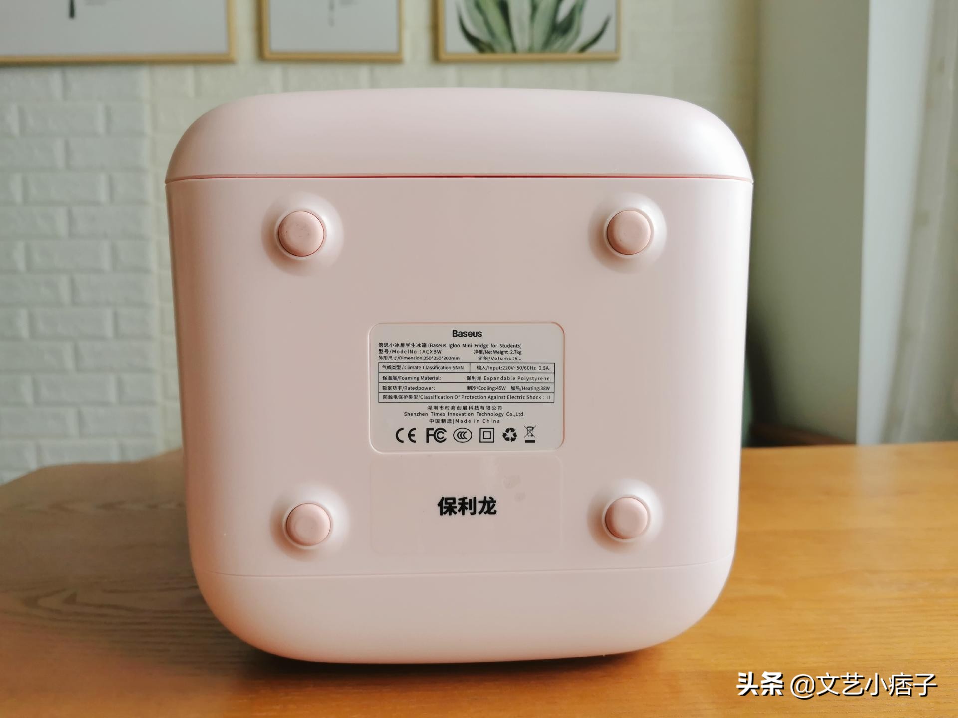 倍思小冰箱的原理,倍思静音小冰箱