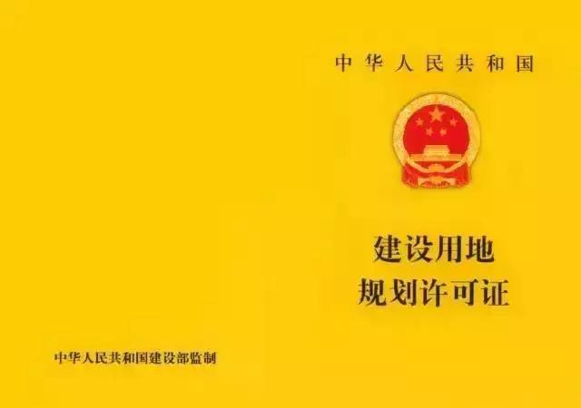 五证两书一表图片大全,五证两书一表在哪里可以查到