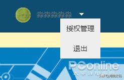 QQ注销功能上线手把手教你注销QQ及微信账号