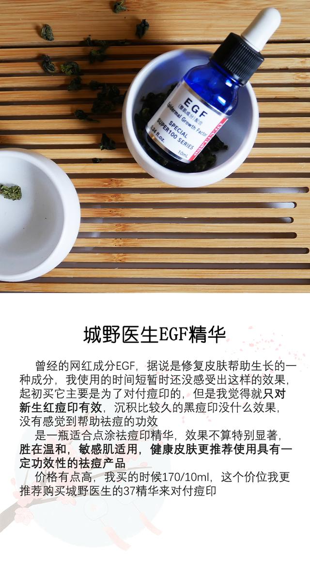 35以上抗初老精华,35岁以上大牌抗衰老精华