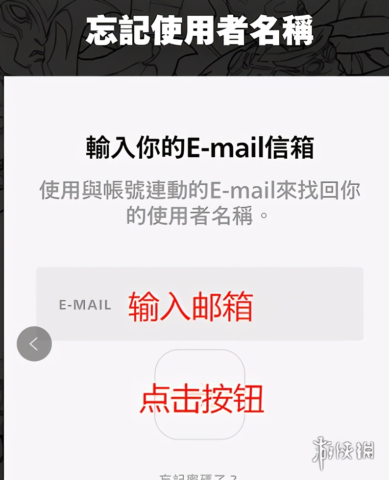 lol手游怎么改密码,英雄联盟手游忘记账号怎么找回