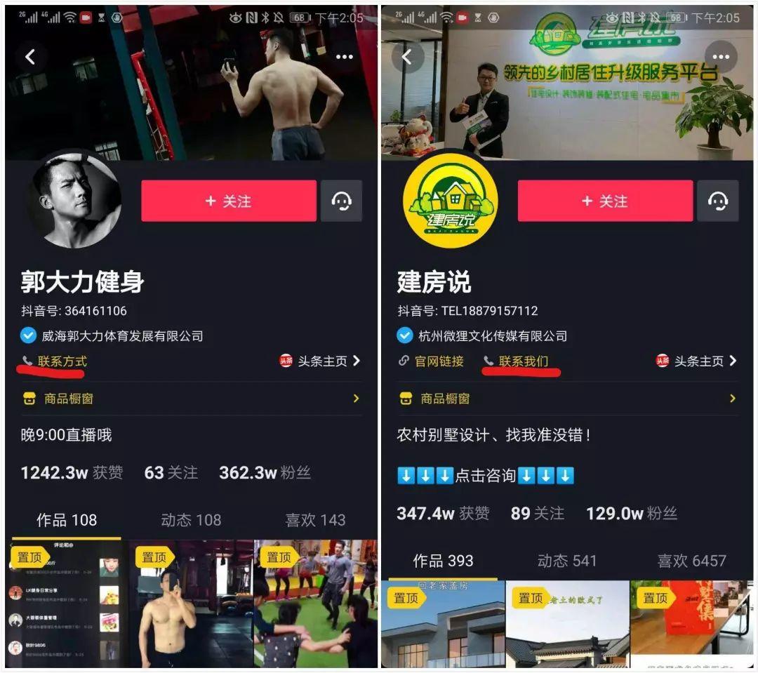 2022抖音做什么内容变现最快,正规的抖音变现模式究竟有哪些