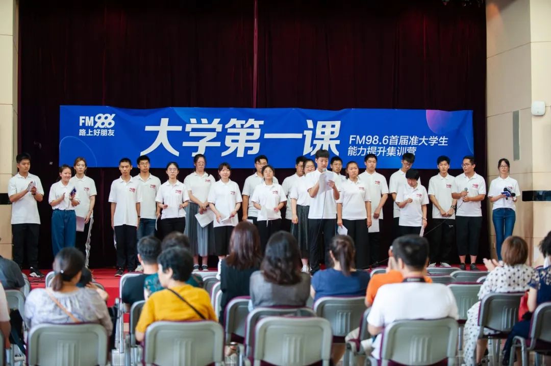 986大学生训练营丨Day5完美收官丨努力前行为遇到更好的自己