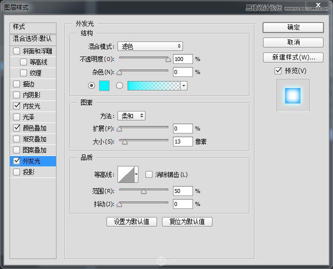 结合AI制作荧光灯管艺术VR文字图片的PS教程