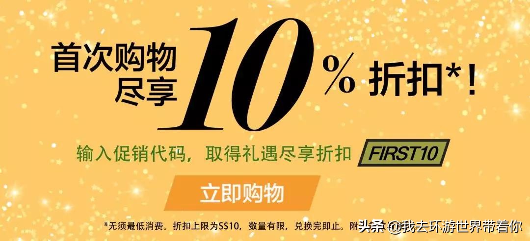 长期出国旅游必买清单,出国旅游小白攻略